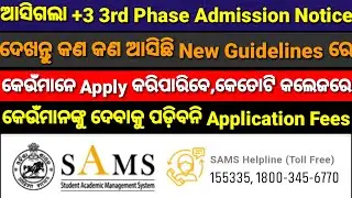 +3 3rd Phase Admission Notice Released,All New Guidelines,CAF Fees Payment,All Details