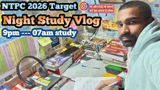 NTPC 2026 🎯 | Night Study Vlog 8 Hour | अपने सपनो को पूरा करना है दोस्त वरना हम भी सो गए होते #vlog