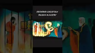 Orthodox Christian Prison Ministry #orthotherapy #nous #nepsis #prisonministry #orthodoxchurch