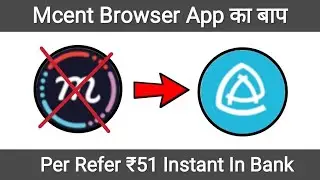 Appbrowser unlimited refer trick||earn unlimited scratch cards || Best refer n earn app