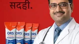 What is the use of ORS ?