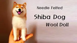 Shiba Dog - Needle felting Dog | Needle felting ASMR