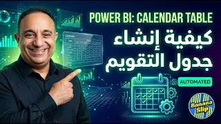 Learn DAX to the MAX: Calendar and CalendarAuto Functions