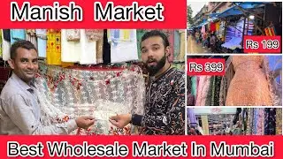 Manish Market Mumbai / Wholesale Market in Mumbai / Best Market In Mumbai￼