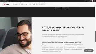 EXPO BIZ - ОБЗОР КОМПАНИИ 🚀 ПОКУПКА АКЦИЙ | ПЛАТФОРМА НОВОГО ТИПА