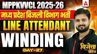 MPPKVVCL Line Attendant Vacancy 2025 | Winding #27 | Line Attendant Class 2025