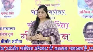 Sun ri Pawan......... cover by Sangeeta Indurakhya