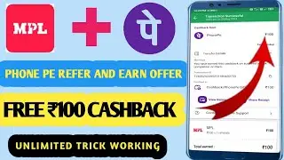 Phoone pe refer and earn unlimited trick today | Mpl free cashback loot | phone pe refer mpl loot