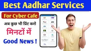Best Aadhar Services For Cyber ​​Cafe: Now print any document in minutes.✓ Good News