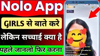 nolo app kya hai | nolo app | nolo app details | nolo make new friends online