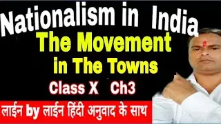 The Movement in the Towns , class10, chapter3, History