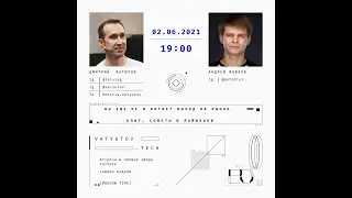 Интервью с Андреем Можаевым - CEO Asia-Pacific  1 часть