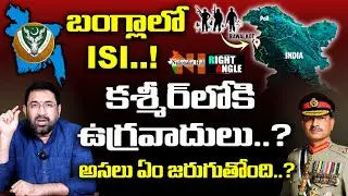T€rr*r Camps Near Kashmr !? Threats Mount Around India | Sai Krishna | Right Angle | Nationalist Hub