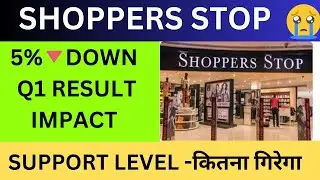 SHOPPERS STOP SHARE 5%🔻DOWN || SHOPPERS STOP SHARE LATEST NEWS TODAY || SHOPPERS STOP TARGET 🎯