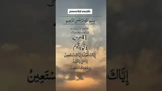 Har halat I liye powerful wazifa #islamic #wazifa #whqtsappstatus #shorts #islamicstatus