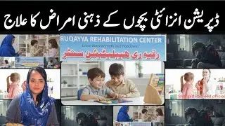 Ruqayya Rehabilitation Center | comprehensive care: OT, ABA, and Speech Therapy 