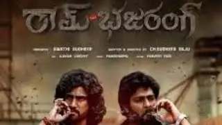 Raj Tarun new movie glimpse out