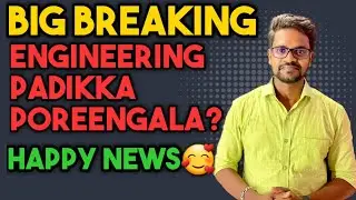 Anna University|New Syllabus|Approved|TNEA 2022|Tamil|Muruga MP#annauniversity#tamilnadu#murugamp