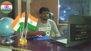 P.k Arts Academy siwan New Batch Start