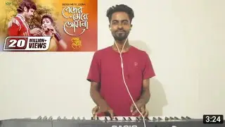 Casio Instrumental Song | New DJ Music track | Hindi Bangla Instrumental Music Song