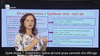 Gjuhë shqipe 7 - Drejtshkrimi i fjalëve që kanë grupe zanoresh dhe diftongje