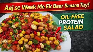 आज से हफ्ते में एक बार बनाना तय - Weak Immunity Heart health Digestion and vision hoga majboot 💪✨