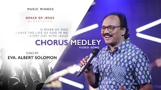 O RIVER OF GOD  |  CHORUS MEDLEY  | EVA.ALBERT SOLOMON