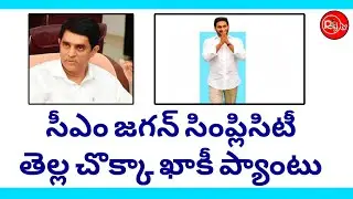 minister buggana rajendranadh speech abou cm jagan simplicity#rjtv