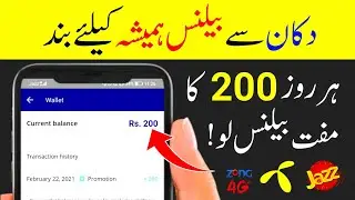 Get 200 Free Balance on All Networks | Free Balance Code | Oladoc App