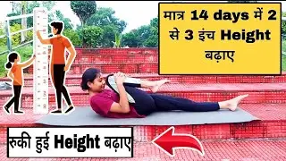 How to increase height exercises at home. Growth taller naturally.