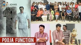 ONE Pooja Function | Mammootty | Ichais Productions