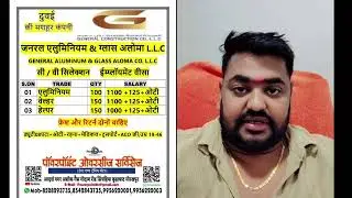 General Construction company Dubai |Cv selection Powerpoint office Gorakhpur 