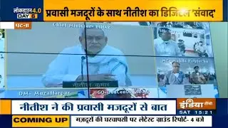 Bihar CM Nitish Kumar interacts with migrant workers in quarantine centre