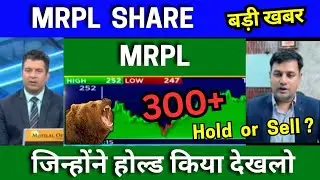 MRPL SHARE LATEST news today analysis MRPL SHARE latest target tomorrow buy or not ?