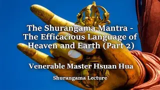 Ven Master Hsuan Hua - The Shurangama Mantra - The Efficacious Language of Heaven and Earth (2/5)