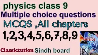 MCQS,physics class 9,All chapters 1/2/3/4/5/6/7/8/9, physics class 9 Sindh board @Classictution