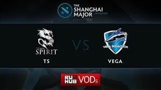 Spirit - Vega, Shanghai Major EU Quali, Play-Off, Game 3