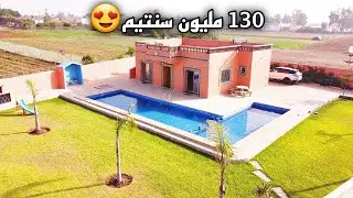 فيرما هوتة ب 130 مليون مع مسبح 🥵 ( ثم البيع ✅ )