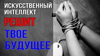 Цифровые образовательные траектории.