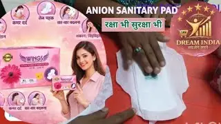 SRK DREAM INDIA- WINGS -ANION SANITARY PAD - DEMO #anionsanitarypads #pcos #pcod #healthtips #women 