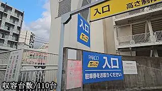 ひばりが丘パルコ『地下』駐車場入口まで｜ 東京都 西東京市 ショッピングモール 2024/9