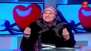 الحلقة 22 الجزء الأول | برنامج ' عيادة للجميع ' مع أميرة بن جنات