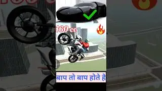 Indian bike game, power of 160cc Pulsar । #indiagames #shortvideo #gaming #shorts #indianbikes