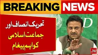 Important Message for PTI and Jamaat-e-Islami | Major Political Signal | Breaking News