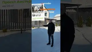 -5% знижка на готовий будинок з чорновим ремонтом біля Києва #evrodim