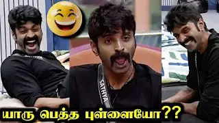 எப்படி இருந்த நான் இப்படி ஆயிட்டேன் 🤣 BIGG BOSS 8 TAMIL DAY 26 | 1 NOV 2024 | R&J 2.0