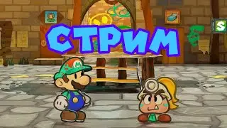 НАЧИНАЕМ ПРОХОДИТЬ PAPER MARIO AND THE ONE THOUSAND YEAR DOOR