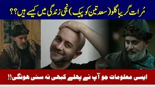 Sad Ud Din Kopek | Real Life Biography | Murat Garibagaoglu #sadettink&ouml;pek #m92tv