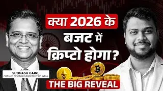 Crypto in India: The Brutal Truth. Former Finance Secretary Subhash Chandra Garg Breaks Silence!