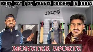 Why is it the best bat (Monster Bat 🏏) in Tennis Cricket in India 🤔? Full Details 😎